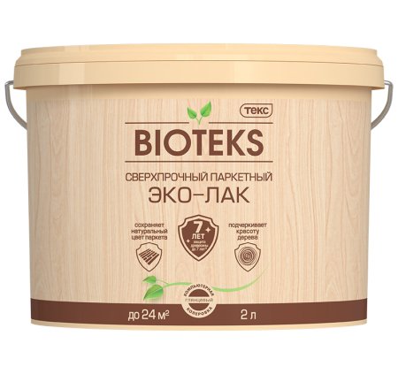 Лак Текс BIOTEKS паркетный бесцветный 2 л полуматовый